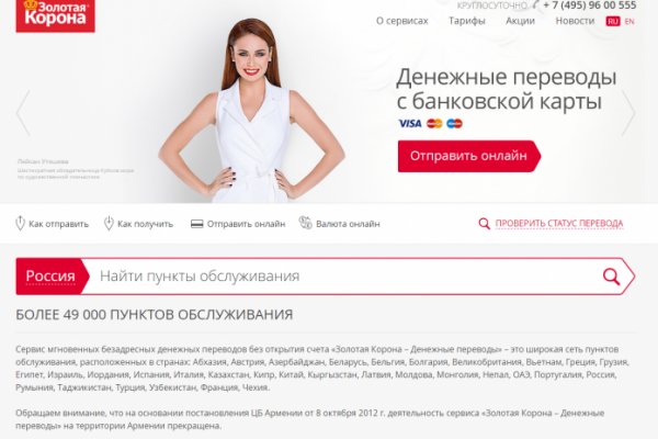 Кракен тор это