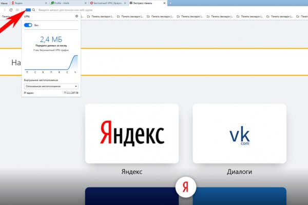 Кракен даркнет поддержка