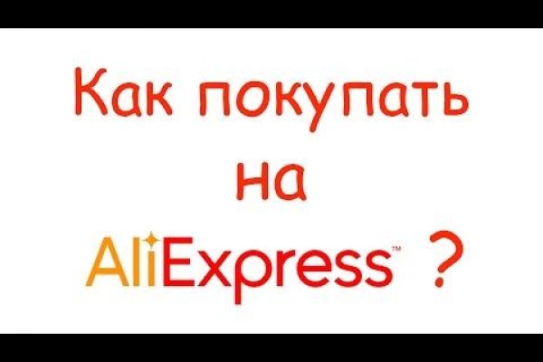 Кракен перейти