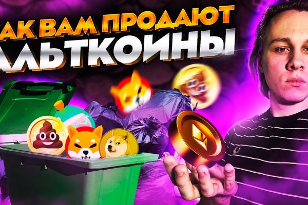 Как найти актуальную ссылку на кракен