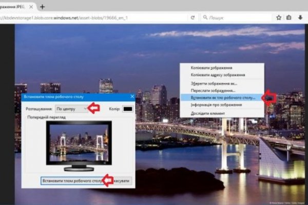 Кракен маркет даркнет слушать