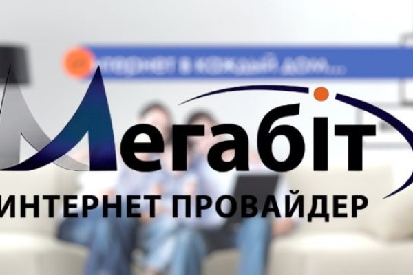 Кракен маркет даркнет слушать
