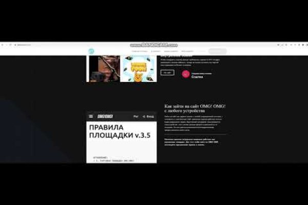 Ссылка в даркнет