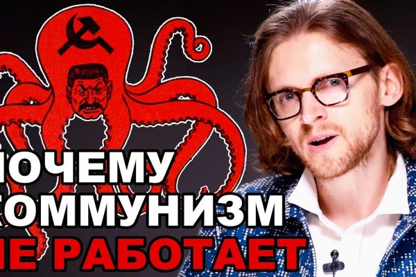 Вывести деньги с кракена