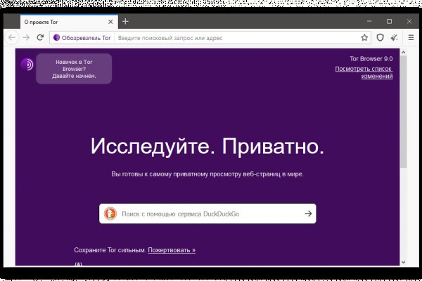 Кракен плейс