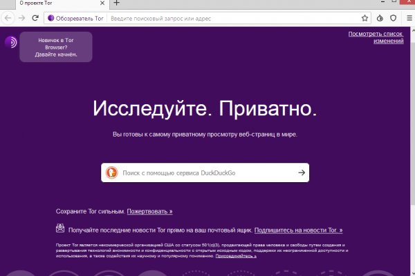 Кракен сайт