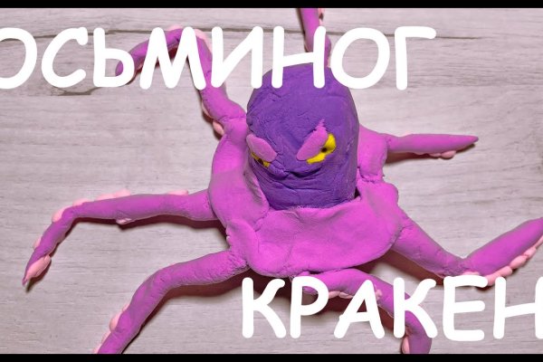 Kraken пользователь не найден при входе