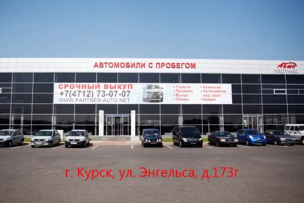 Кракен ссылка что это