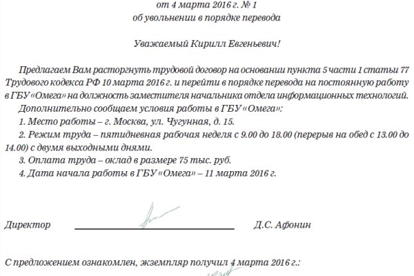Что за кракен маркет