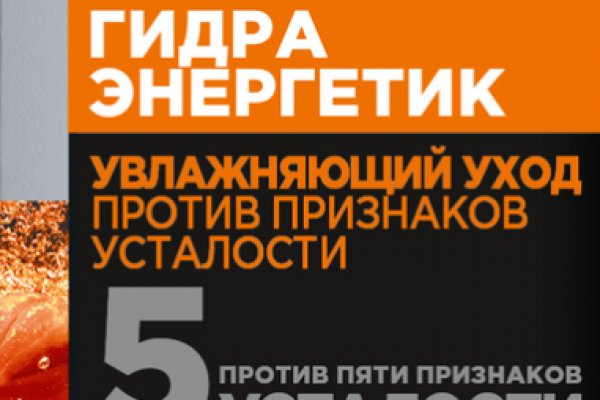 Кракен нов