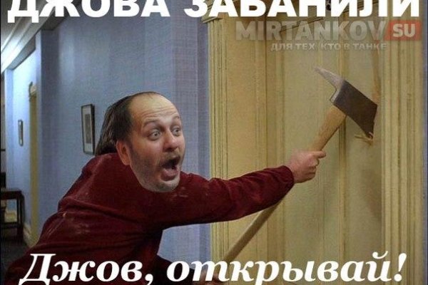 Кракен шоп зеркало