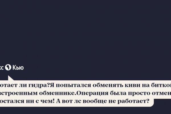 Kraken пользователь не найден при входе