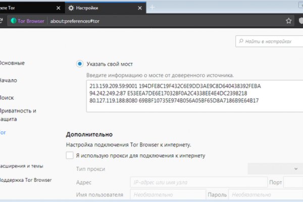 Мега кракен блэк спрут