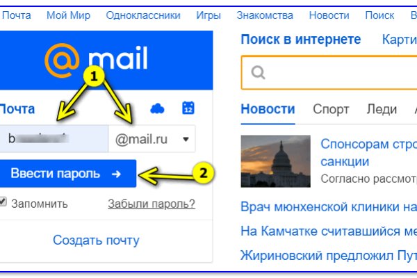 Линк кракена