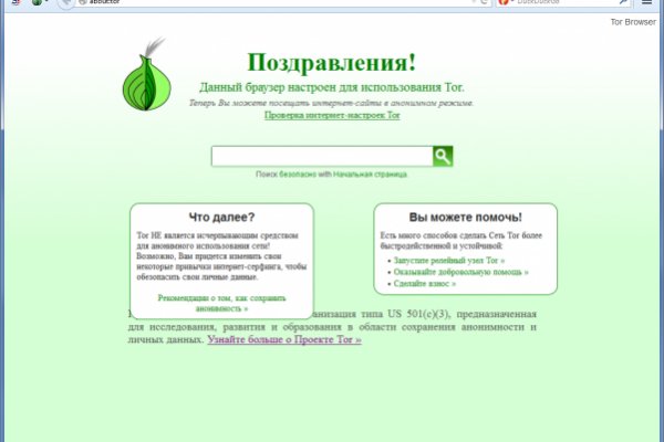 Kraken адрес onion