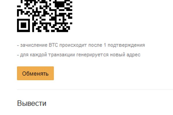 Кракен почему не заходит