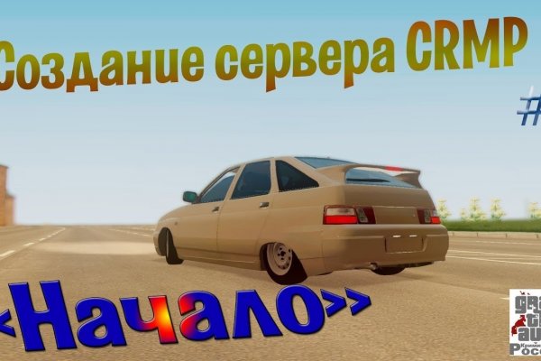 Рабочие ссылки и зеркала кракен